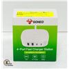 Image 1 : BRAND NEW GONEO 4-PORT FAST CHARGER STATION