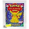 Image 1 : PAPERBACK-POKEMON LIVRE DE COLORIAGE ANIME