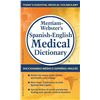 Image 1 : PAPERBACK-MERRIAM-WEBSTERS MEDICAL DICTIONARY