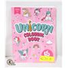 Image 1 : PAPERBACK-UNICORN COLORING BOOK 65 DESIGNS