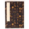 Image 1 : Chinese Calligrapher's Personal Book RARE [178806]