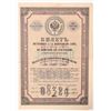 Image 2 : Russia Railway Bonds 3 [187077]