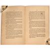 Image 3 : Broker Bank Book New Hampshire c1844 [186863]