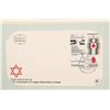 Image 3 : Israel/German/Chinese Postal Covers (6 binders) [186594]