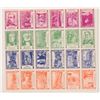 Image 2 : Foreign Cinderella Stamps Sheets [188739]
