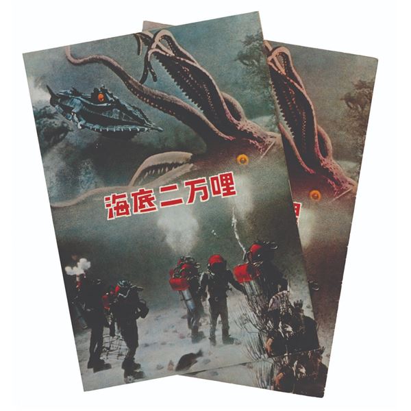 20,000 Leagues Under the Sea Japanese Reissue Programs.