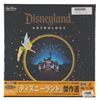 Image 1 : A Japanese “Disneyland” TV series Anthology LaserDisc.