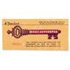 Image 1 : A Disneyland Late 1960s Child Magic Key Coupon.