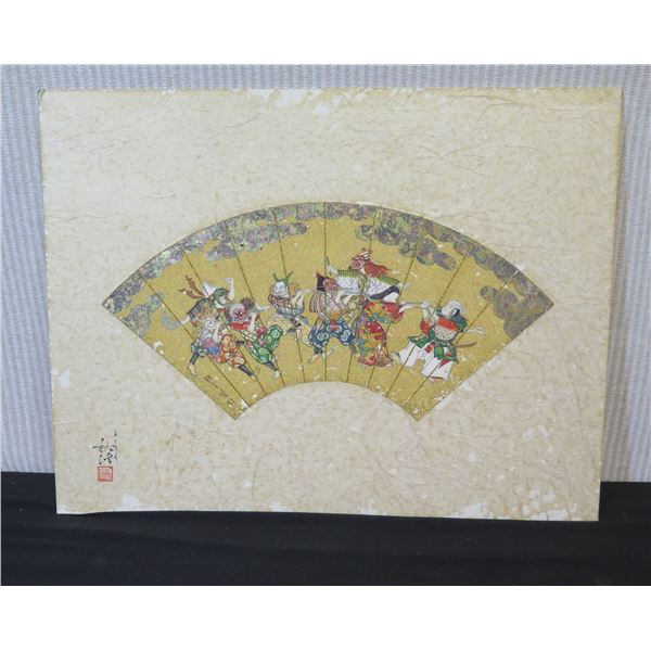 Asian Fan Artwork w/ Maker's Mark, Unframed, 20" x 16"