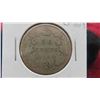 Image 3 : Canada 1901 QV Low Mintage .925 Silver 