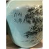 Image 2 : Group of 2 Asian Style Vases (One w/Minor Damage)