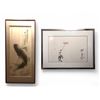 Image 1 : Set of 2 Japanese Style Art ink on paper (37x28 & 45x20.5)