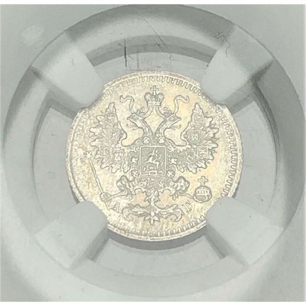 1890 Czech National Bank Russia Silver 5 Kopek NGC MS65