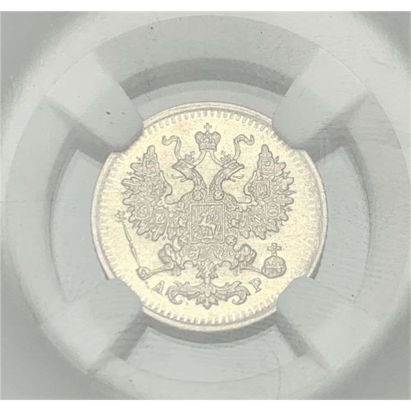 1902 Czech National Bank Russia Silver 5 Kopek NGC MS63