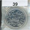 Image 1 : 1978 Canada Silver Dollar Proof Like EDMONTON with holder