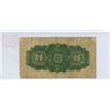 Image 2 : 1900 Dominion of Canada 25 cent Shinplaster