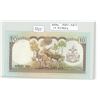 Image 1 : Nepal. 1985 – 1987 10 Rupees. VF+.