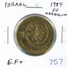 Image 1 : Israel. 1984 50 Sheqalim. Depicts an ancient coin.  EF+.