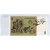 Image 2 : Australian 1 dollar banknote