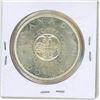 Image 2 : 1964 "Charlotte Town" Canadian silver dollar