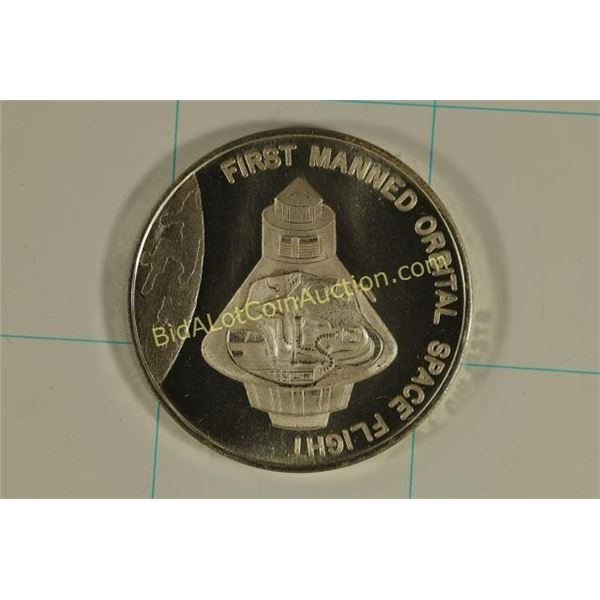 14.8 GRAMS STERLING SILVER SPACE SERIES 1" UNC