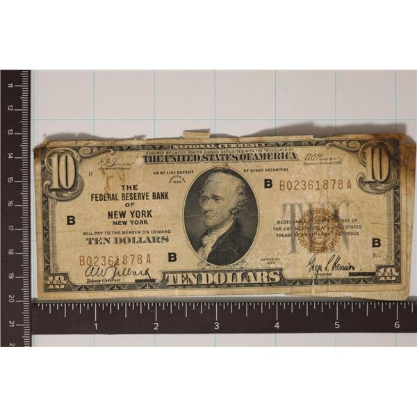 2-NATIONAL US BILLS STUCK TOGETHER AND FIRE