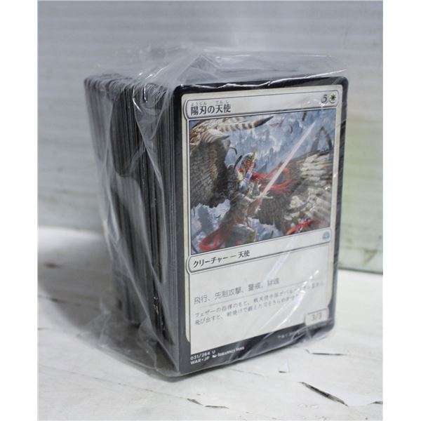 200 MAGIC UNCOMMONS