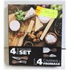 Image 1 : NEW IN BOX- 4 PIECE CHEESE KNIFE GIFT SET