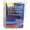 Image 1 : OXFORD HACHETTE FRENCH DICTIONARY