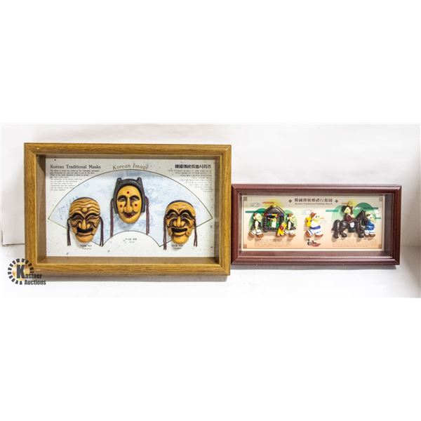 FRAMED TRADITIONAL WEDDING MARCH