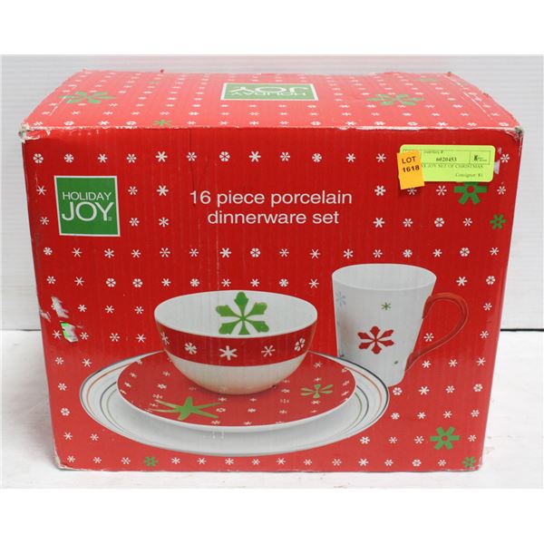 HOLIDAY JOY SET OF CHRISTMAS DISHES
