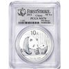 Image 1 : 2011 China 10 Yuan Silver Panda Coin PCGS MS70 First Strike