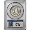 Image 2 : 1935-S San Diego Commemorative Half Dollar Coin PCGS MS65