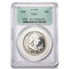 Image 1 : 1960 Proof Franklin Half Dollar Coin PCGS PR67 Old Green Holder