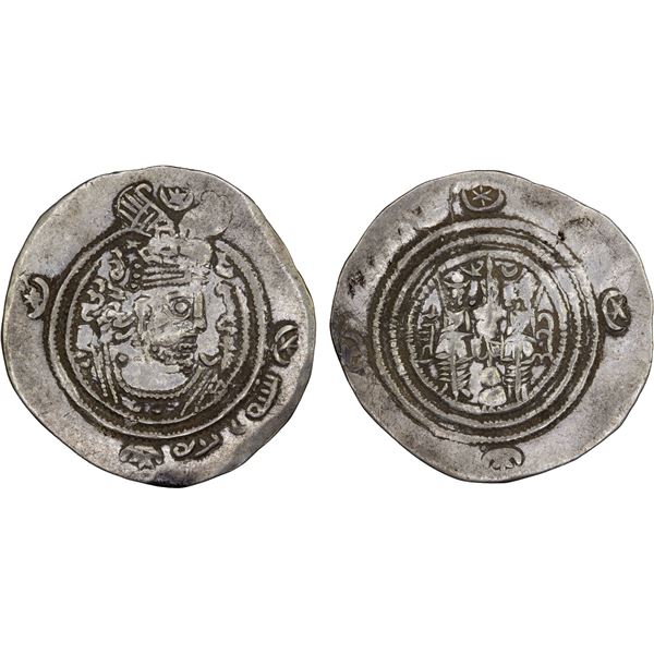 ARAB-SASANIAN: Yazdigerd type, 652-668, AR drachm (3.42g), SK (Sijistan), year 20 (frozen), VF