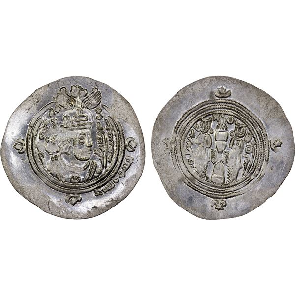 ARAB-SASANIAN: 'Ubayd Allah b. Ziyad, 673-683, AR drachm (3.95g), BCLA (al-Basra), AH62, UNC