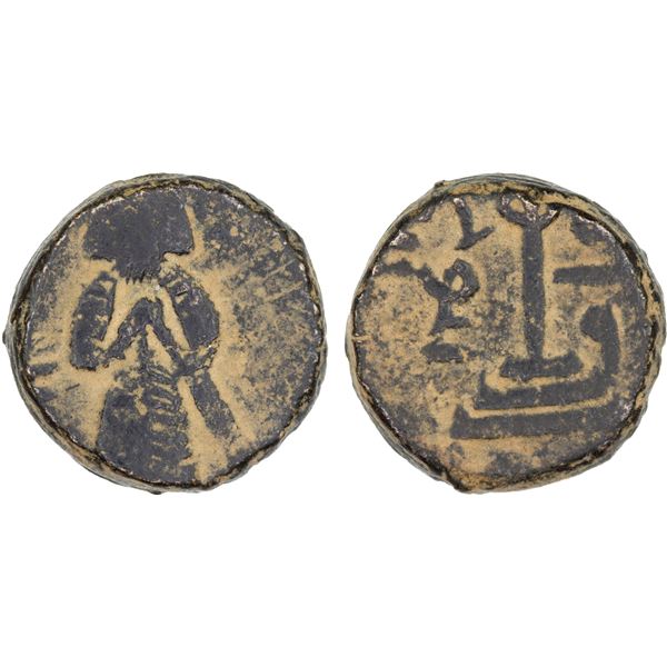 ARAB-BYZANTINE: Standing Caliph, ca. 692-697, AE fals (3.68g), Tanukh, VF