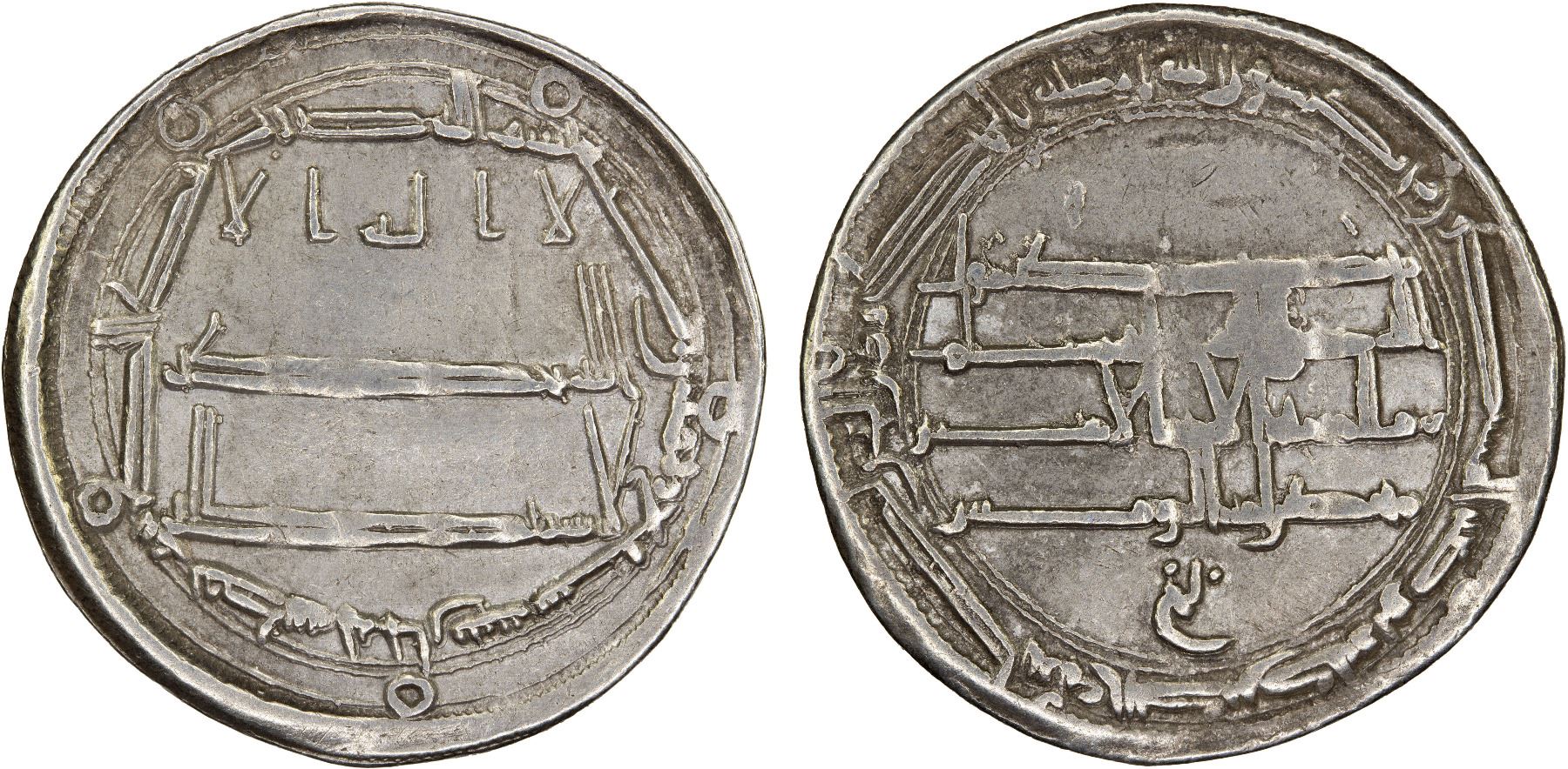 786 Coin ABBASID: al-Rashid, 786-809, AR dirham (2.87g), Madinat Jurjan, AH187 ...