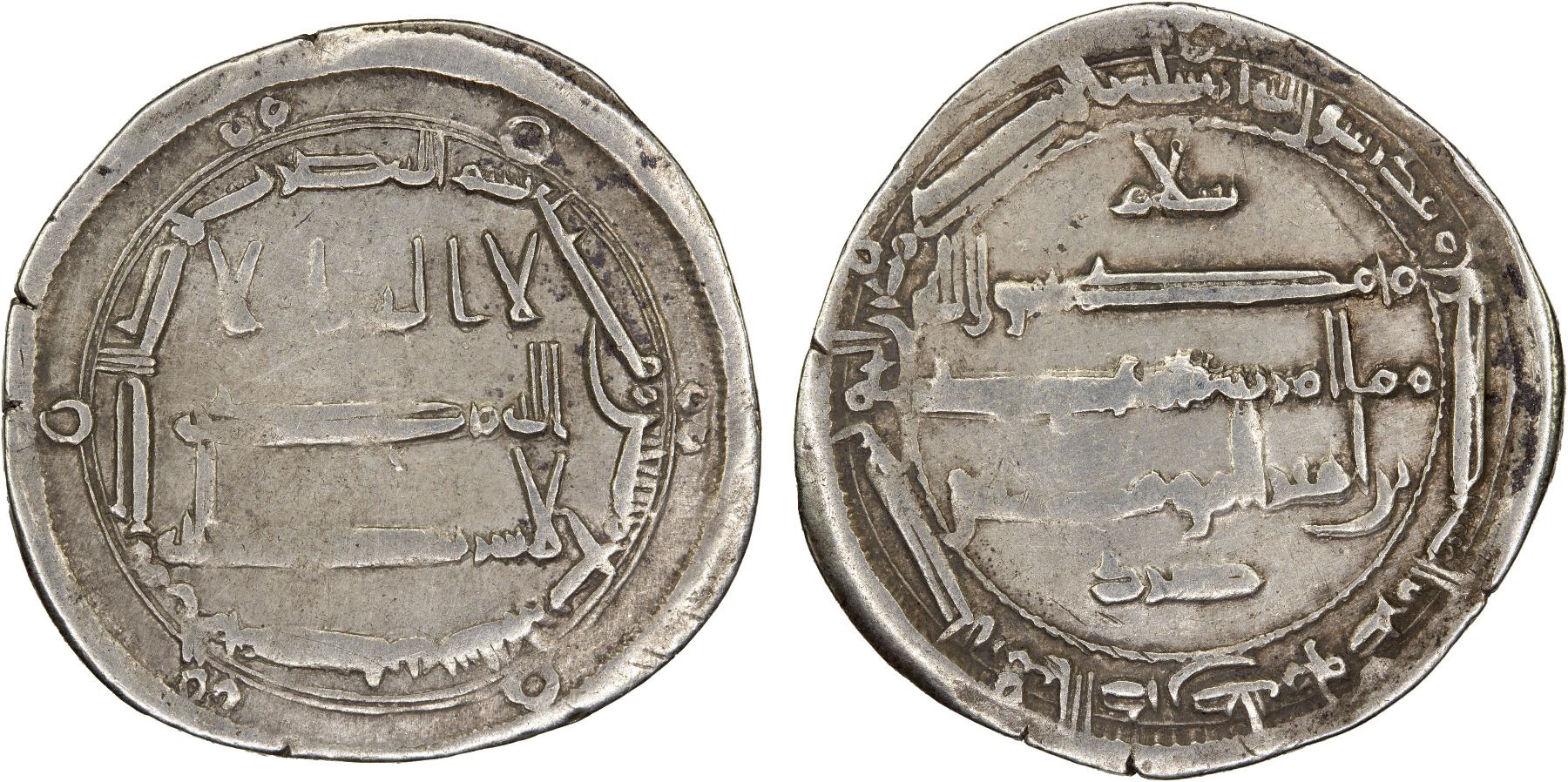 786 Coin ABBASID: al-Rashid, 786-809, AR dirham (2.87g),