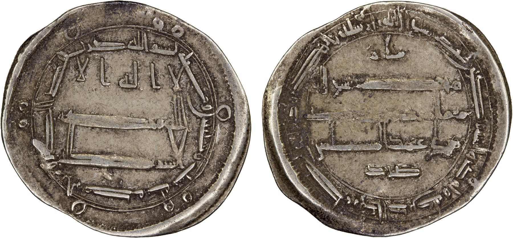 786 Coin ABBASID: al-Rashid, 786-809, AR dirham (2.81g),