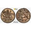 Image 1 : OTTOMAN TURKEY: Selim III, 1789-1807, AR akçe, Islambul, AH1203 year 1, PCGS MS63
