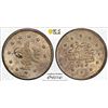Image 1 : OTTOMAN TURKEY: Abdul Mejid, 1839-1861, AR kurush, Kostantiniye, AH1255 year 17, PCGS MS63