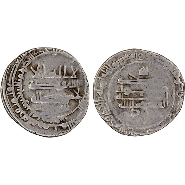 SAFFARID: Ya'qub b. al-Layth, 861-879, AR dirham (2.43g), al-Banjhir (Panj-sher), AH261, decent Fine