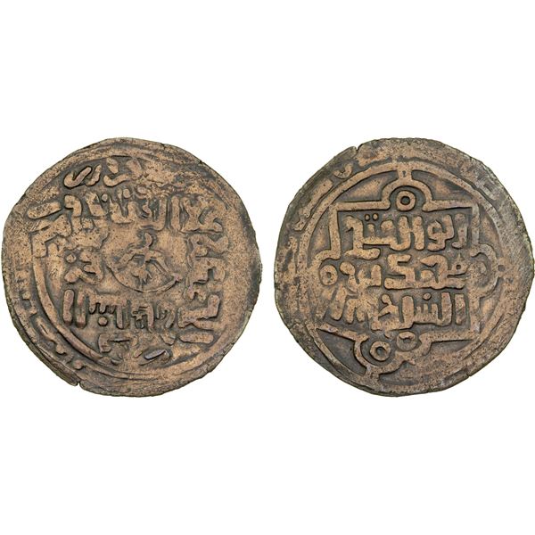 KHWARIZMSHAH: Muhammad, 1200-1220, AE broad qarari dirham (5.39g), Tirmidh, AH(617), VF