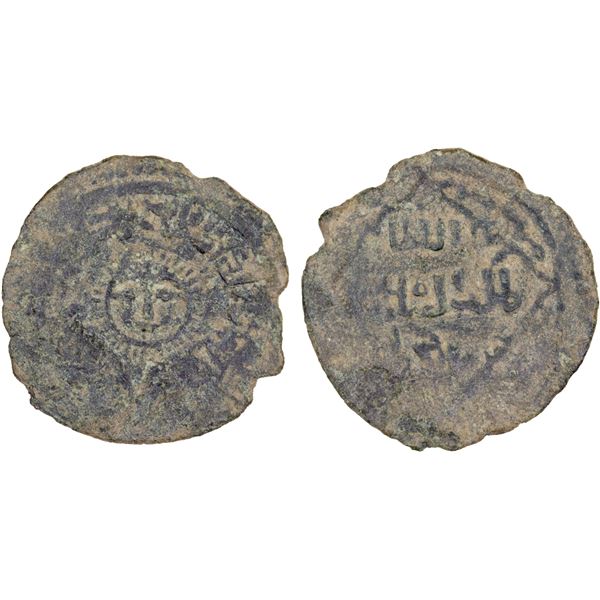 ARTUQIDS OF MARDIN: al-Salih Salih, 1312-1364, AE fals (1.16g), Mardin, ND, Fine