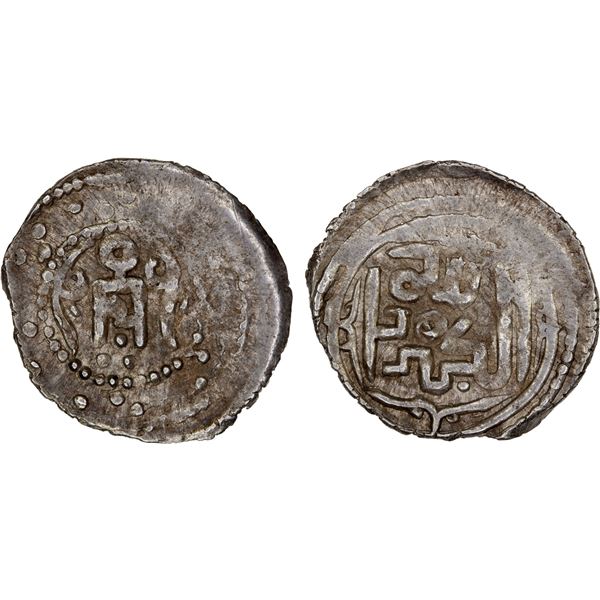 GOLDEN HORDE: Anonymous, 1260s-1280s, AR dirham (1.38g), NM, ND, XF