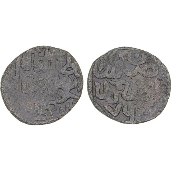 GOLDEN HORDE: Khayr Pulad Khan, 1362-1363, AE pul (3.02g), Saray al-Jadida, AH764, F-VF