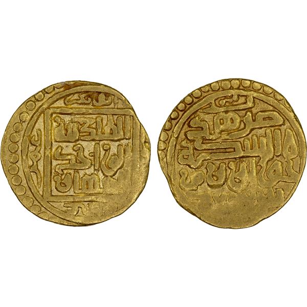 SUFID: temp. Husayn, 1361-1372, AV local dinar (1.15g), Khwarizm, AH767, F-VF