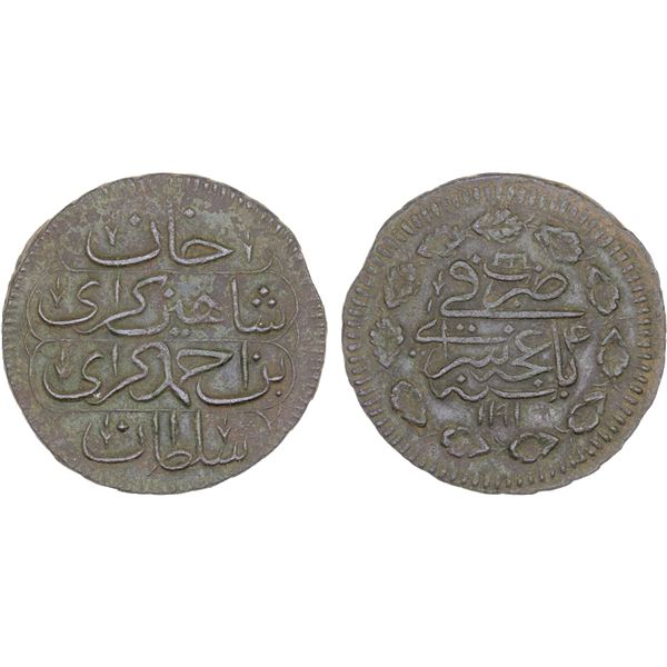 GIRAY KHANS: Shahin Giray, 1777-1783, AE kopeck (8.81g), Baghcha Saray, AH1191 year 4, lovely VF-XF