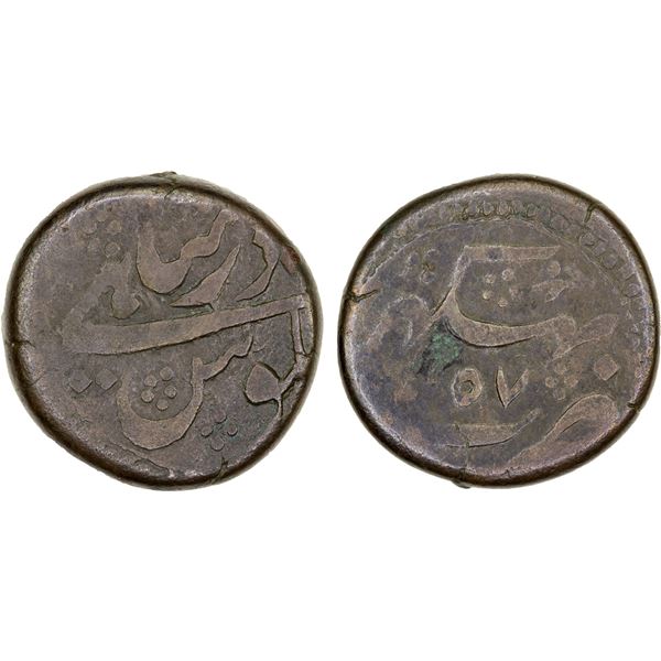 AFSHARID: Nadir Shah, 1735-1747, AE falus (16.35g), Bhakhar, ND, F-VF